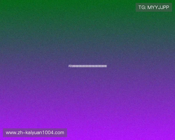 A8娱乐平台充值提现流程详解确保资金安全高效操作指南