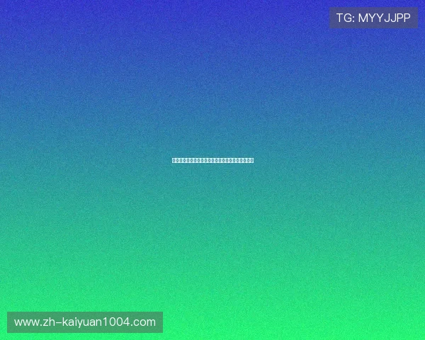 凯宾斯基赌场:顶级博彩娱乐与尊贵客户的理想选择 凯宾斯基赌场:顶级博彩娱乐与尊贵客户的理想选择