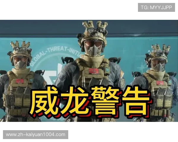 威龙在线娱乐:技术保障与安全措施确保玩家资金安全 威龙在线娱乐:技术保障与安全措施确保玩家资金安全