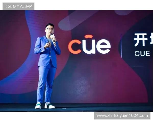 开云集团最新发布会揭秘奢华时尚的未来发展方向