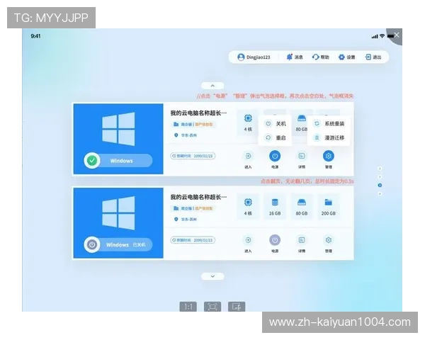 欧博allbet怎么下载官方客户端详细步骤指南