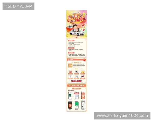 欧博官方网上平台全面介绍最新的游戏种类和优惠活动，助你轻松赢取丰厚奖金