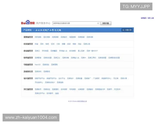 欧博游戏平台官网首页登录遇到问题怎么办,全面解决方案与客服联系方式 欧博游戏平台官网首页登录遇到问题怎么办,全面解决方案与客服联系方式