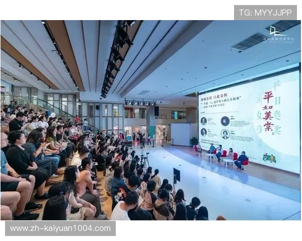 滨海国际文化艺术中心举办多样化展演活动丰富城市文化生活 滨海国际文化艺术中心举办多样化展演活动丰富城市文化生活