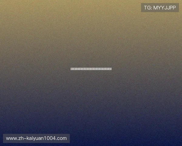 艾美国际娱乐：平台信誉与用户评价分析助您做出明智的选择