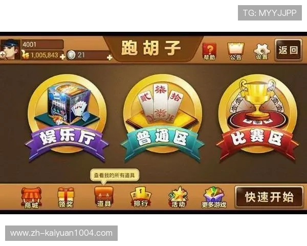 728棋牌游戏安全可靠吗？详细评测与用户真实体验分享