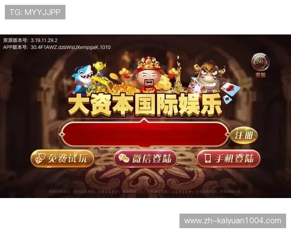 九游棋牌官方入口游戏特色介绍,丰富多样的棋牌玩法满足不同玩家需求 九游棋牌官方入口游戏特色介绍,丰富多样的棋牌玩法满足不同玩家需求