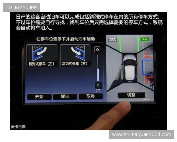 PA真人网官网安全保障体系解析，保障玩家资金与个人信息安全的全面措施