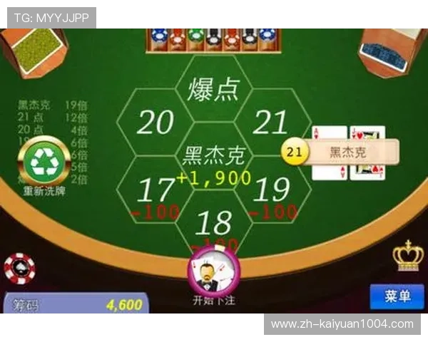 免费下载黑杰克21棋牌安卓版，轻松掌握玩法技巧享受无限娱乐体验