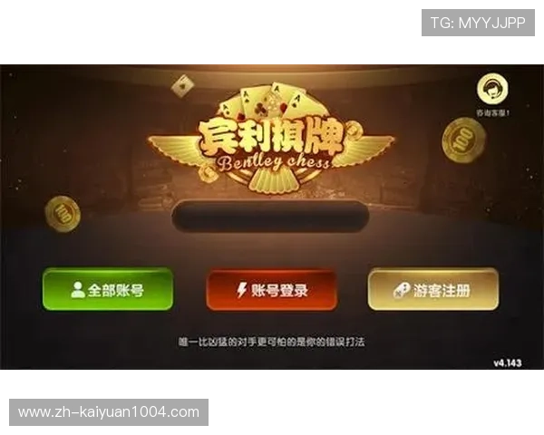 全面解析网站娱乐棋牌的安全性与公平性保障措施让玩家放心畅玩 全面解析网站娱乐棋牌的安全性与公平性保障措施让玩家放心畅玩