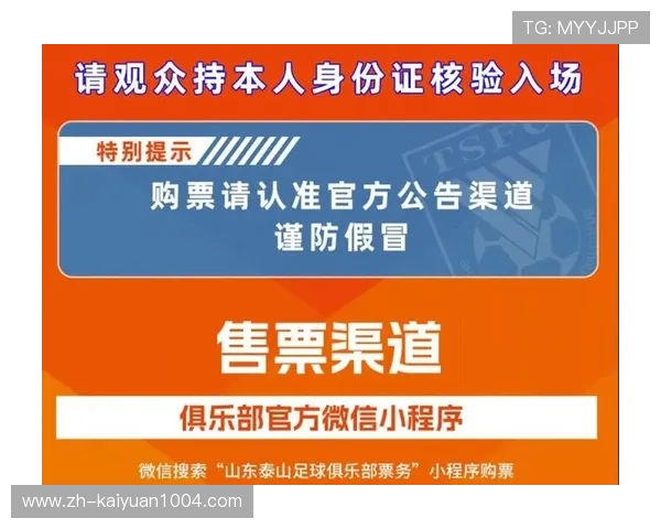 开元app官网下载入口安卓版官方渠道，确保下载安全无病毒，快速安装指南