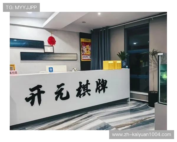 开元棋牌娱乐高额奖励活动详解助你轻松赢取丰富奖金享受极致棋牌乐趣 开元棋牌娱乐高额奖励活动详解助你轻松赢取丰富奖金享受极致棋牌乐趣