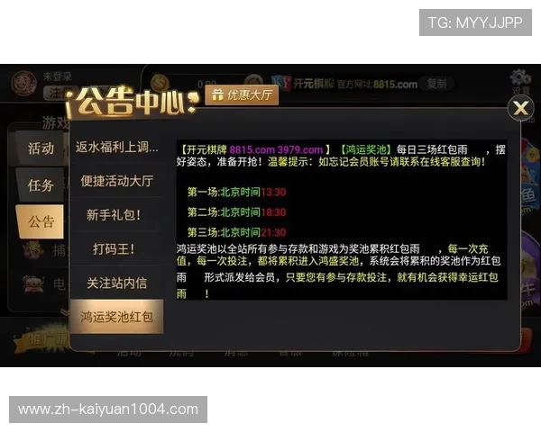 开元棋牌游戏多平台同步体验,随时随地畅享精彩游戏乐趣 开元棋牌游戏多平台同步体验,随时随地畅享精彩游戏乐趣