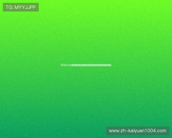 956one棋牌娱乐助力用户在世界杯期间享受多元化的体育娱乐休闲体验