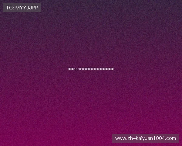 星光娱乐app助力用户全方位掌握世界杯赛事最新动态与精彩瞬间 星光娱乐app助力用户全方位掌握世界杯赛事最新动态与精彩瞬间