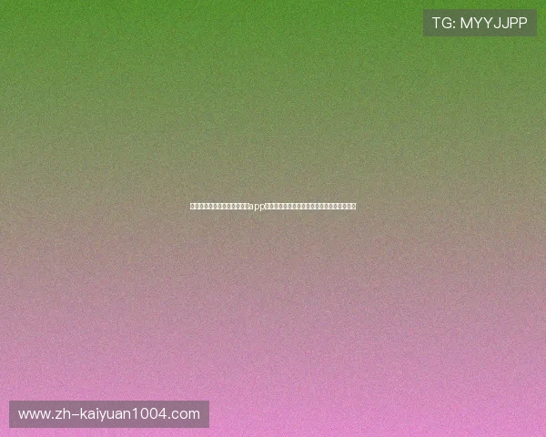 体育迷必备手游电子棋牌官方app打造世界杯主题互动竞猜平台提升用户参与感 体育迷必备手游电子棋牌官方app打造世界杯主题互动竞猜平台提升用户参与感